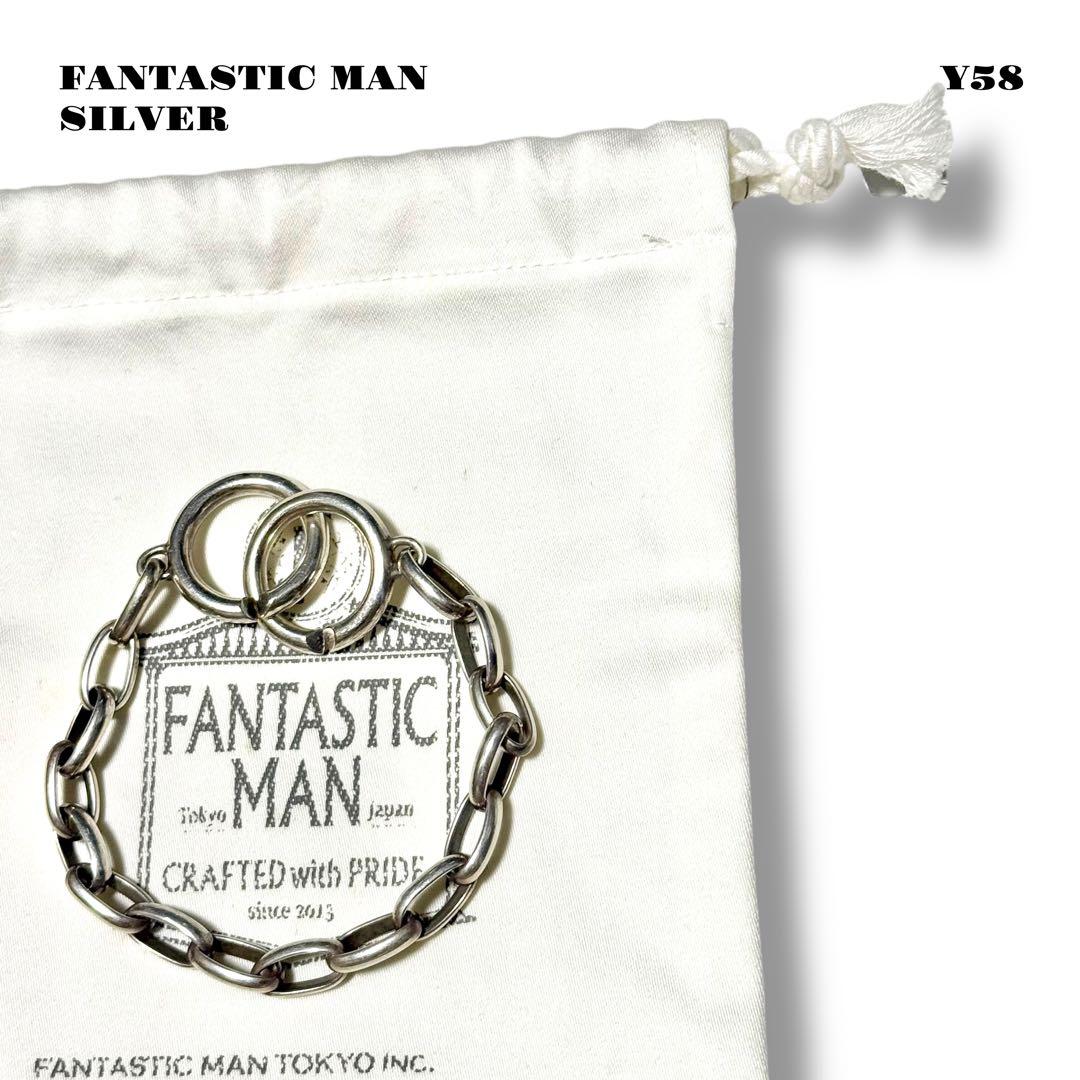 ★限定出品★ FANTASTICMAN ファンタスティックマン ブレスレット 銀