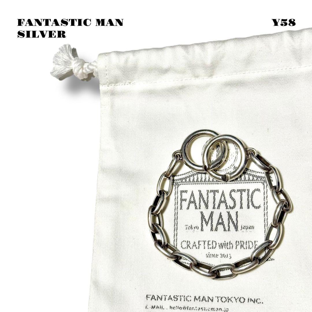 ★限定出品★ FANTASTICMAN ファンタスティックマン ブレスレット 銀