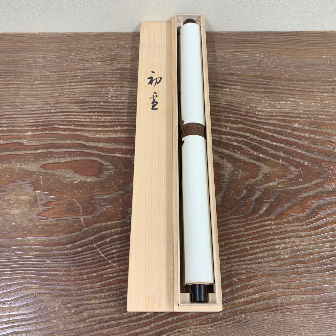 美品 掛け軸 上村松園筆「初音」浮世絵美人 リトグラフ 限定品