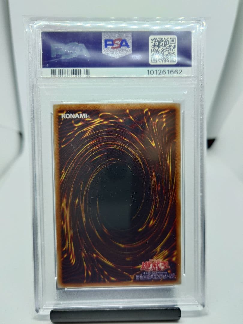 レッドアイズ・ブラックドラゴン 2期　PSA 10