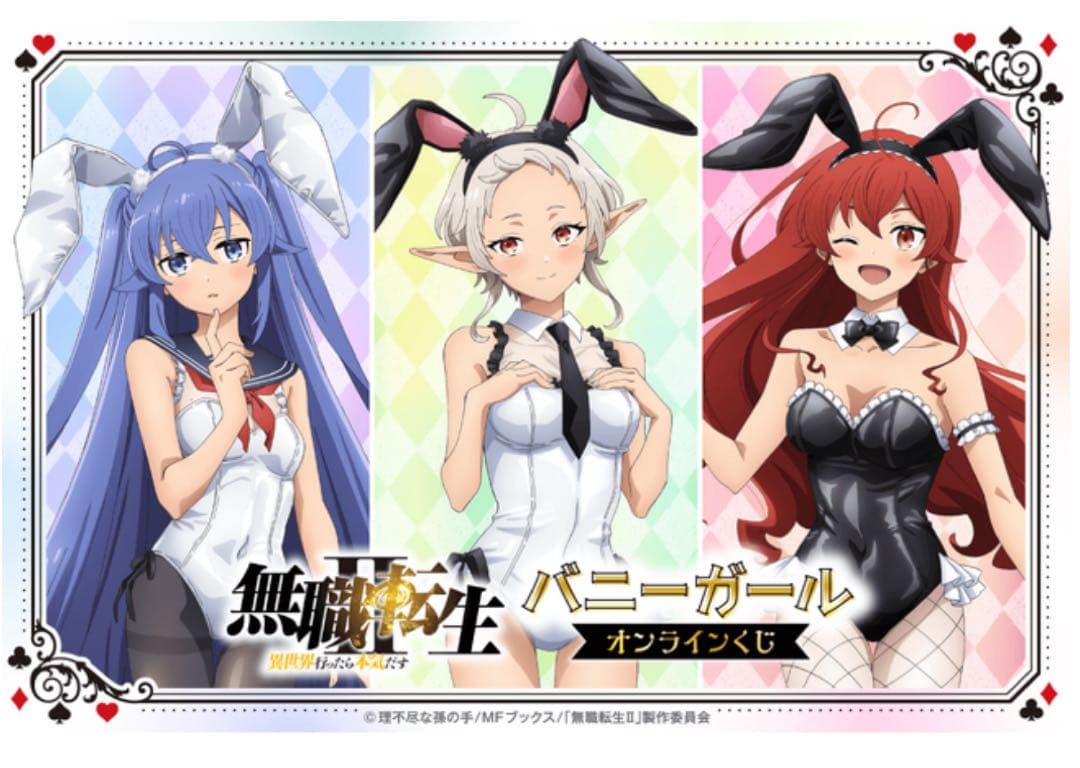 無職転生 II バニーガール シルフィ　アクリルスタンド