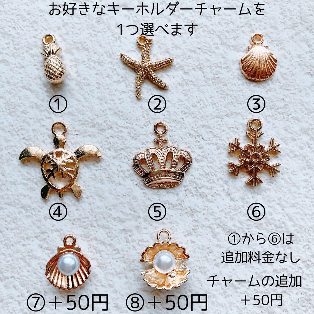 【ハンドメイド・名入れOK】常夏の海イニシャルキーホルダー