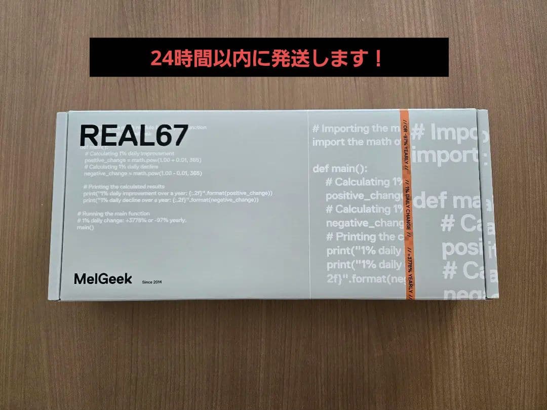 【美品】MelGeek REAL67 Calcium-Gray キーボード