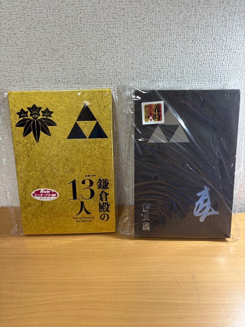 【鎌倉殿の13人】 北条義時どーもくん、限定御朱印帳セット