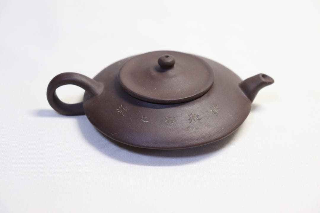 中国　紫泥急須　梁亘峨作　中国茶器　送料込み0916