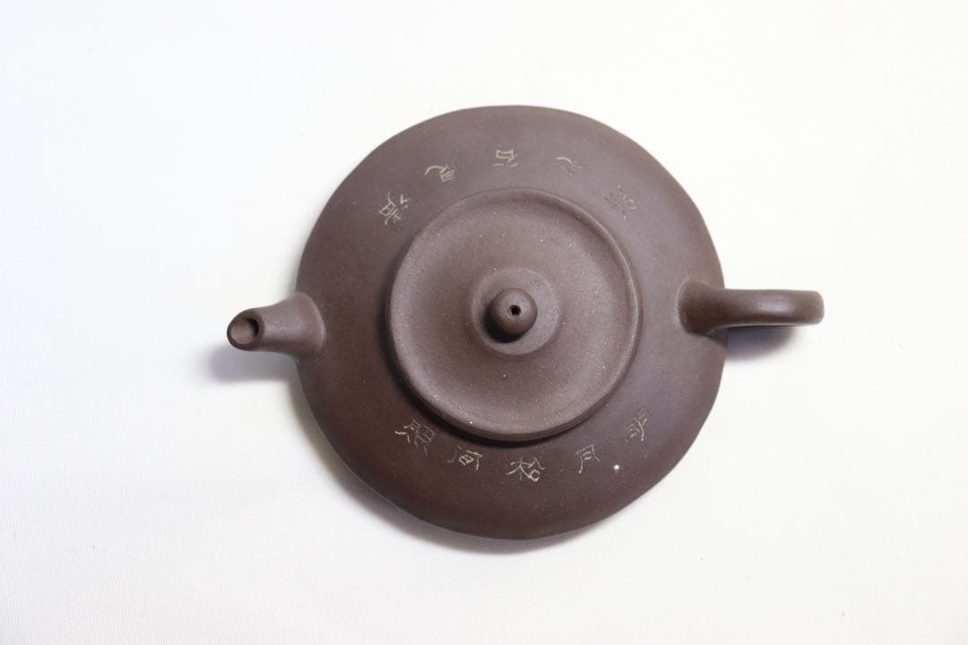 中国　紫泥急須　梁亘峨作　中国茶器　送料込み0916