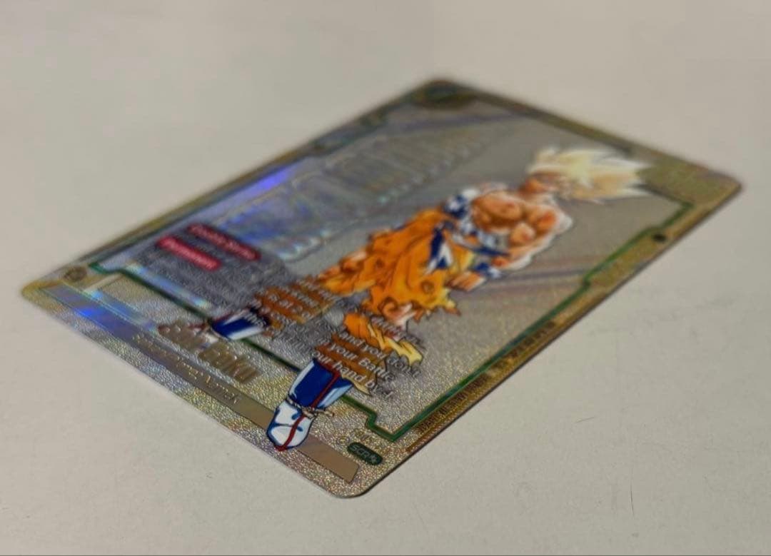 フュージョンワールドFB05-119 孫悟空 SCR スーパーパラレル【英語版】