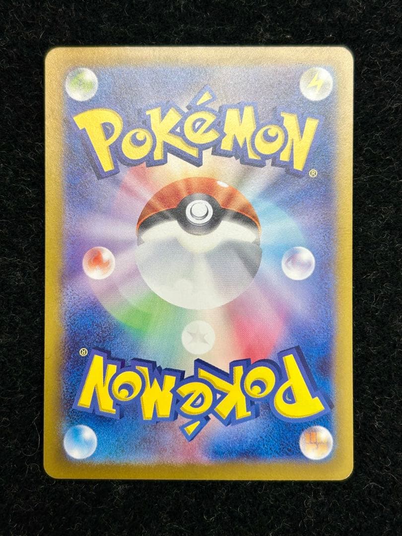 シロナのガブリアスex SAR 熱風のアリーナ