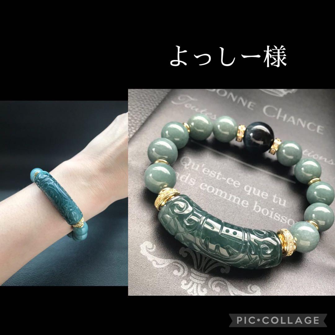 よっしー様❣️専用ページ