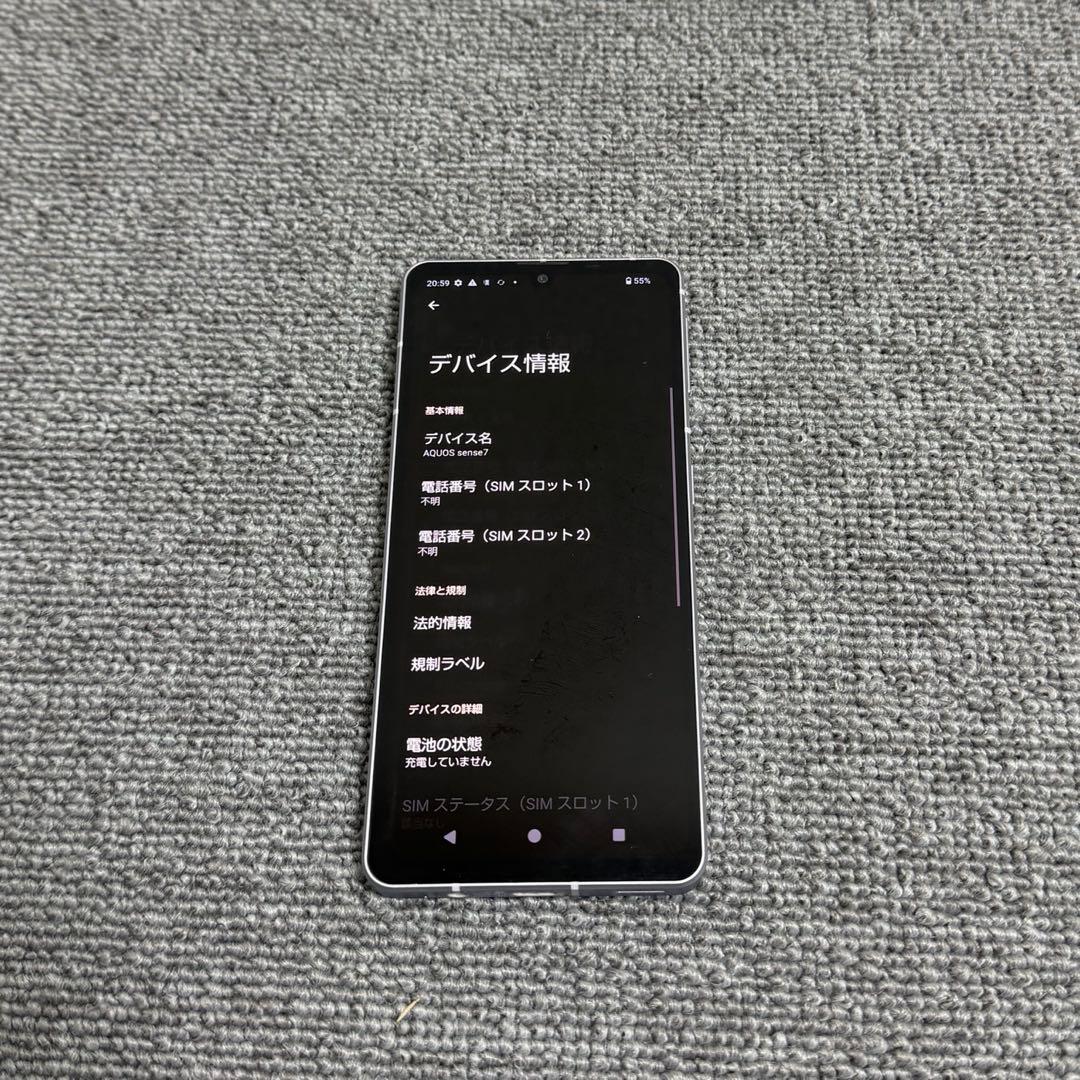携帯電話本体 SHARP AQUOS sense7