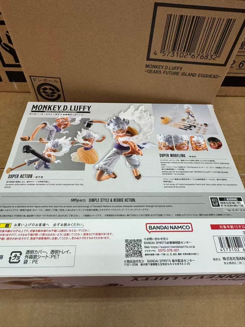 SH.フィギュアーツ モンキー・D・ルフィ ギア5 未来島　10点セット