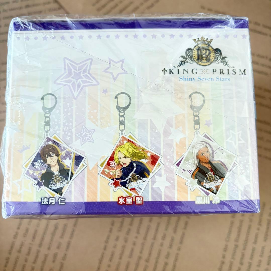 その他 KING OF PRISM BOX