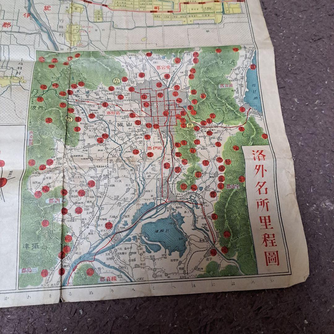 京都駅周辺地図