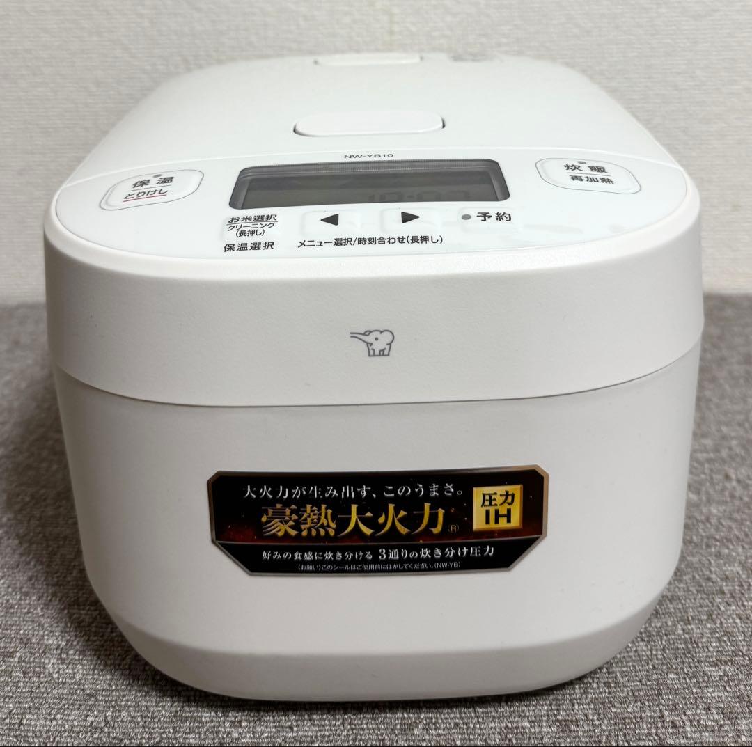 【新品】象印 極め炊き 圧力IH炊飯ジャー NW-YB10 動作保証
