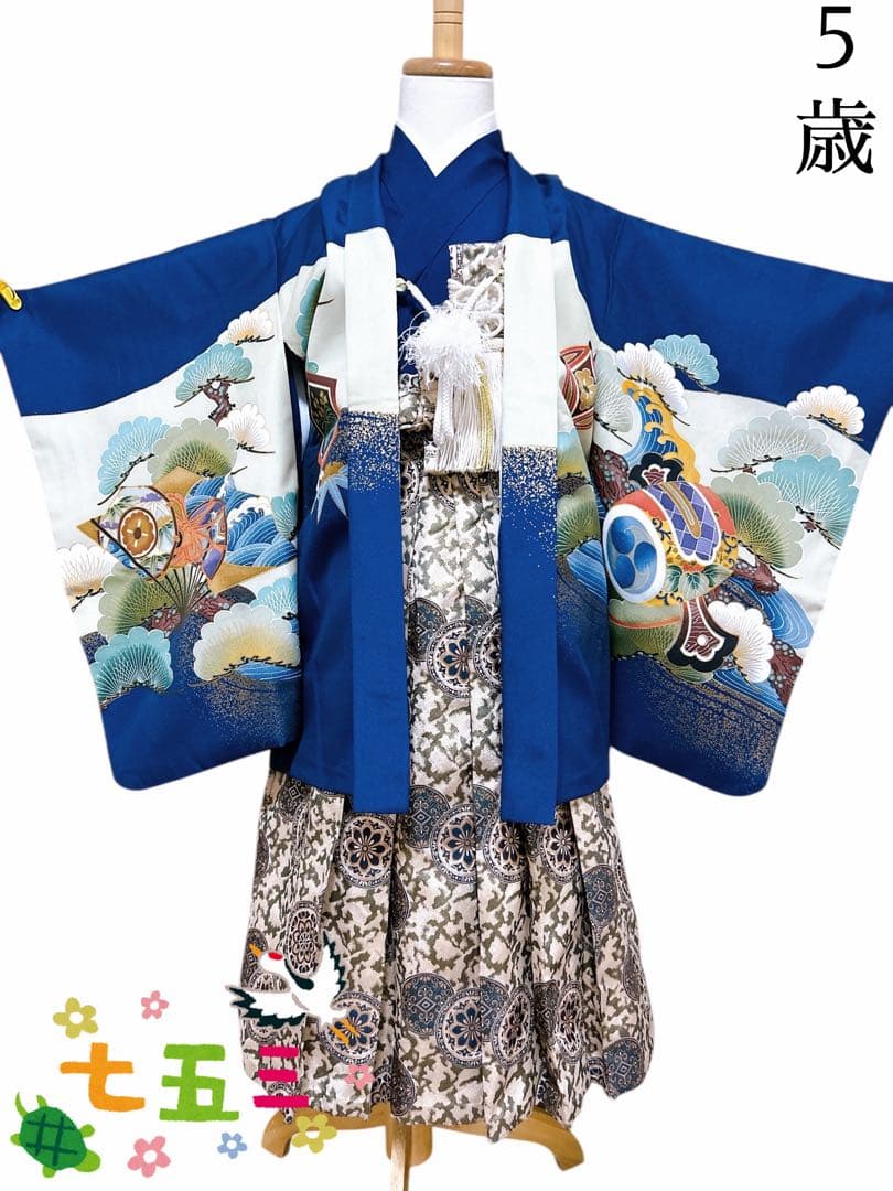お買い得品♡七五三　5歳　男の子　フルセット　青系　紺色