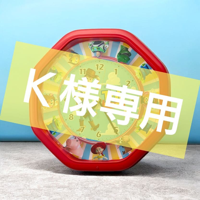 トイストーリー からくり時計【新品】M440 4MH440MC01 ピクサー