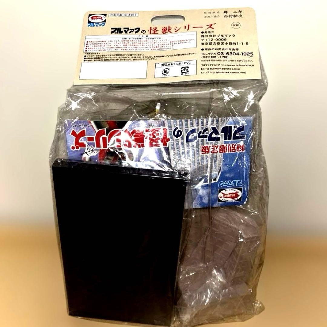 ウルトラマンガイア スペシャルバージョン for 横浜ベイシェラトン ＆タワーズ