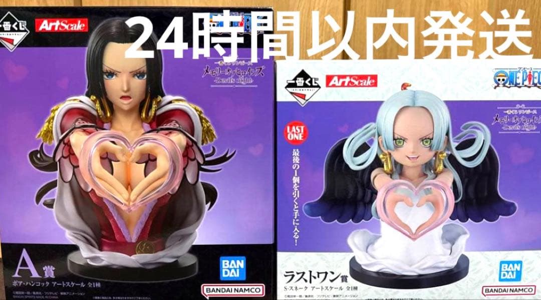 一番くじ ワンピース メモリーオブヒロインズ A賞 ラストワン賞　フィギュア
