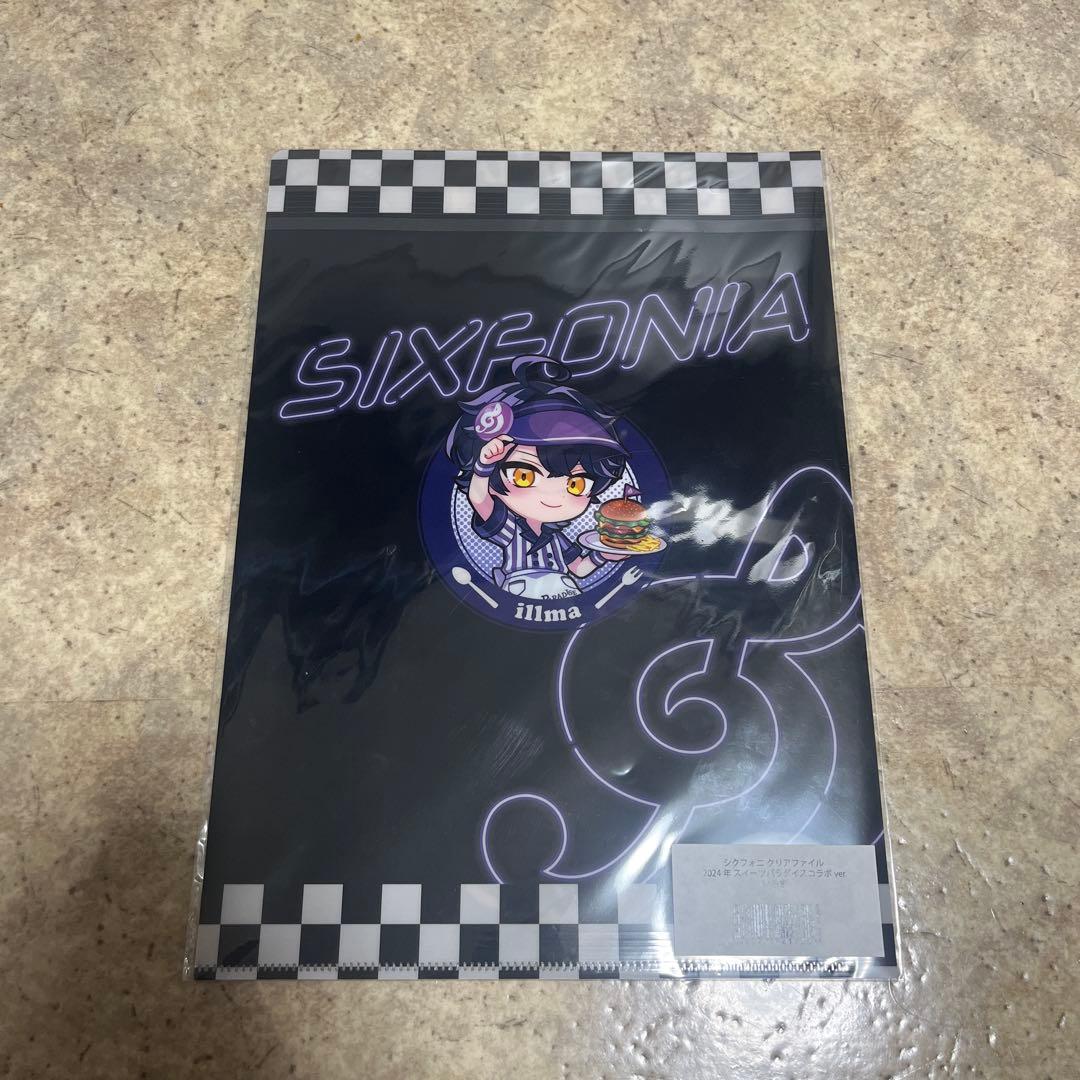 [匿名配送]　シクフォニ　いるま　グッズセット　ぬいぐるみ　クッション