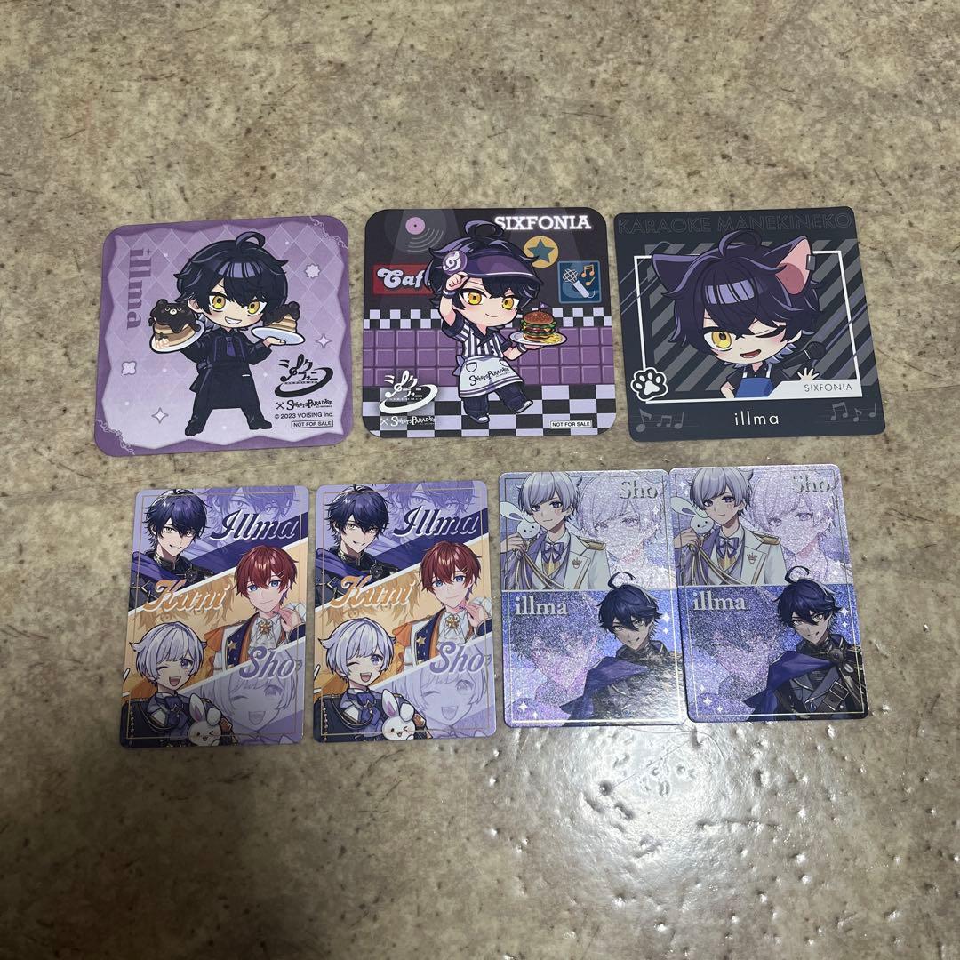 [匿名配送]　シクフォニ　いるま　グッズセット　ぬいぐるみ　クッション