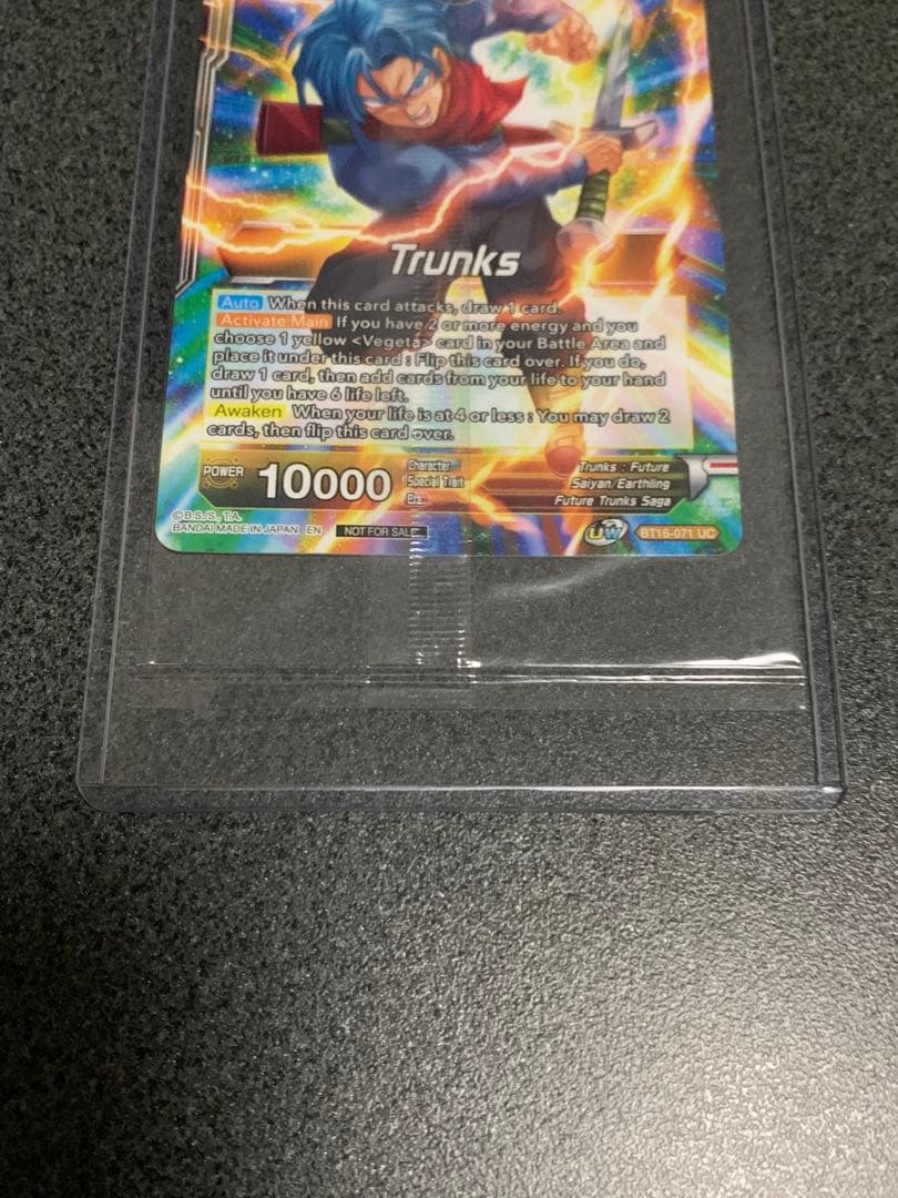 ドラゴンボール超カードゲーム　2022チャンピオンシップ　未開封