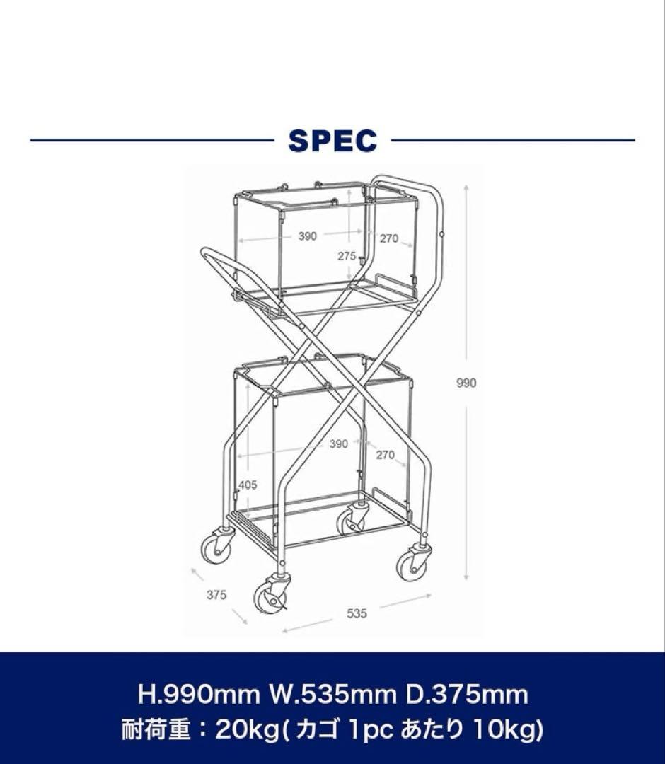【DULTON】ダルトン ランドリーカート【アイボリー】
