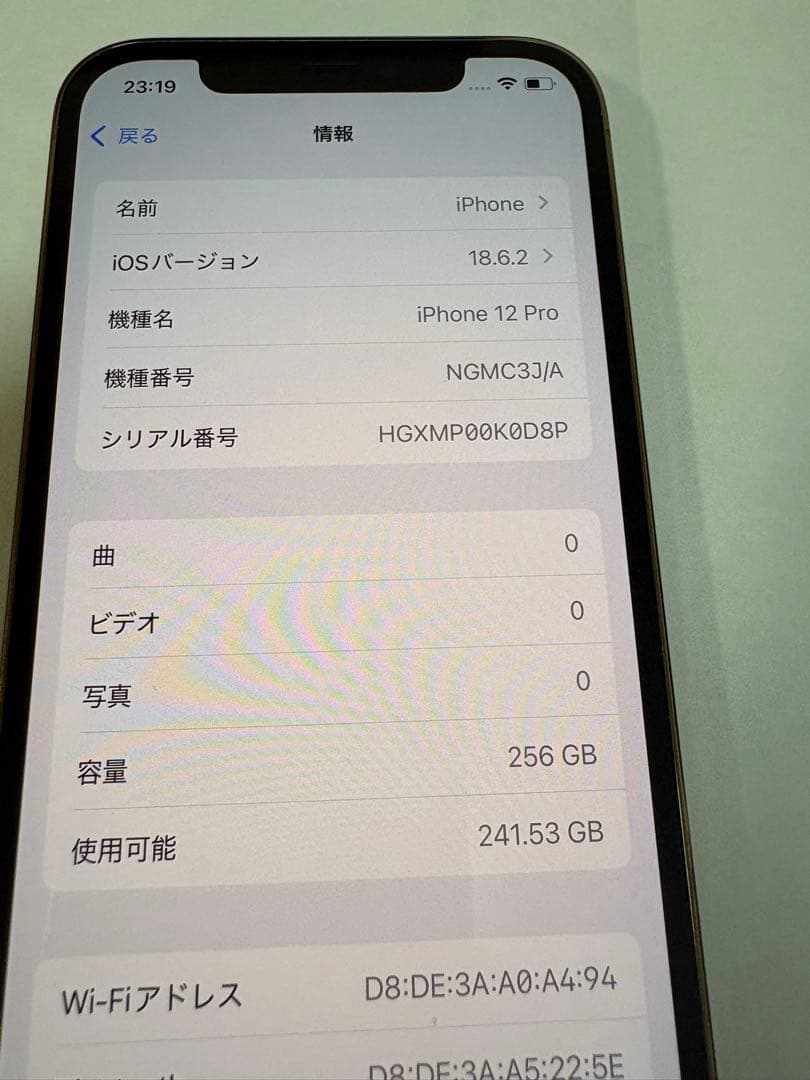 美品バッテリー90%iPhone 12Pro 256GB 本体