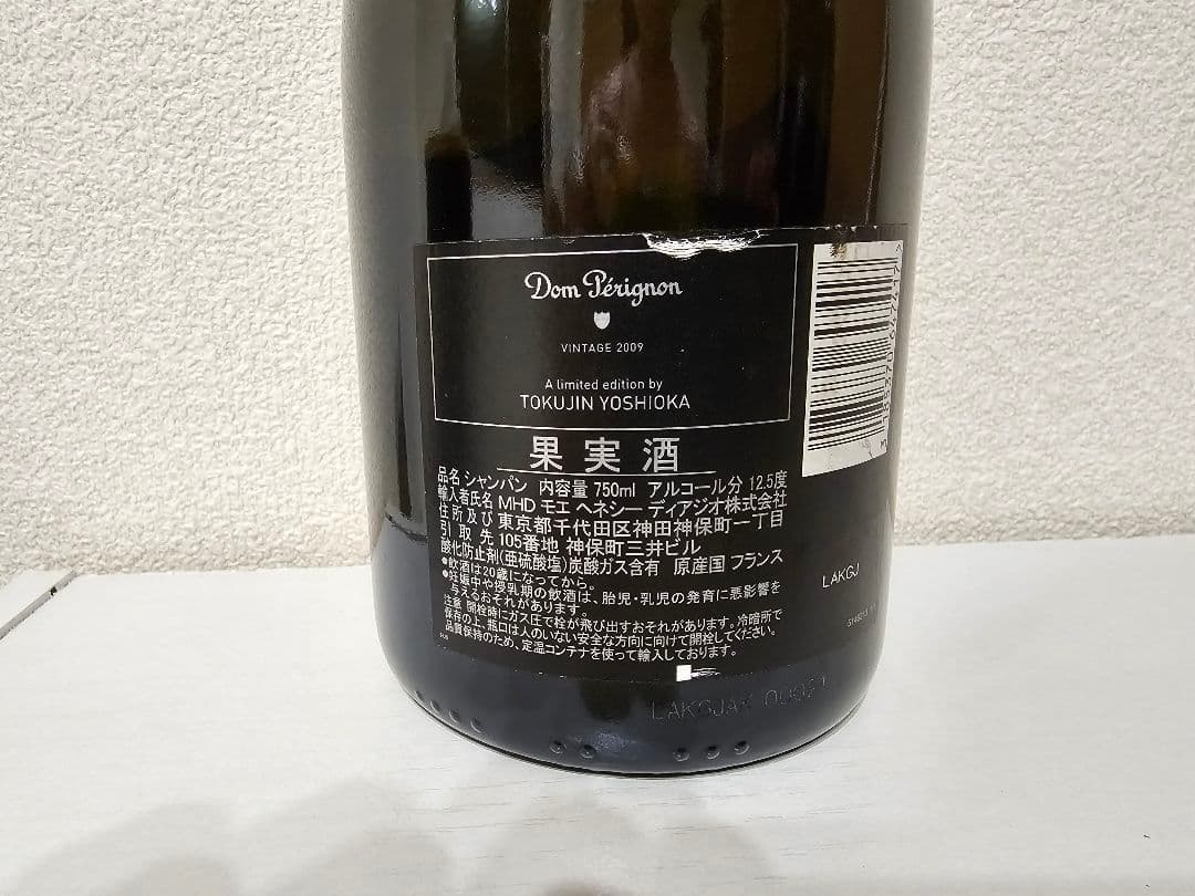 ドン・ペリニヨン ヴィンテージ 2009 限定版