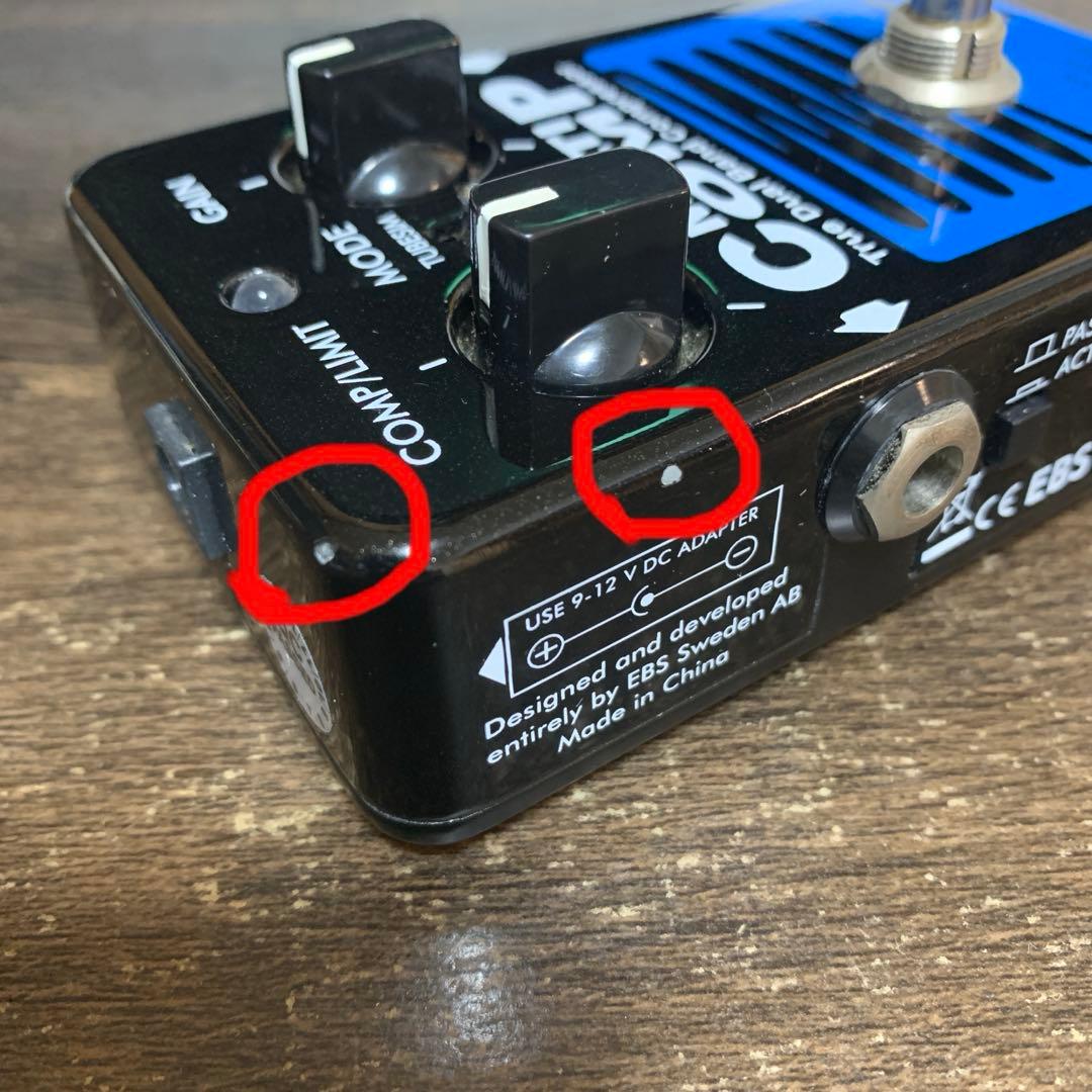 EBS MULTI COMP STUDIO EDITIONマルチコンプ