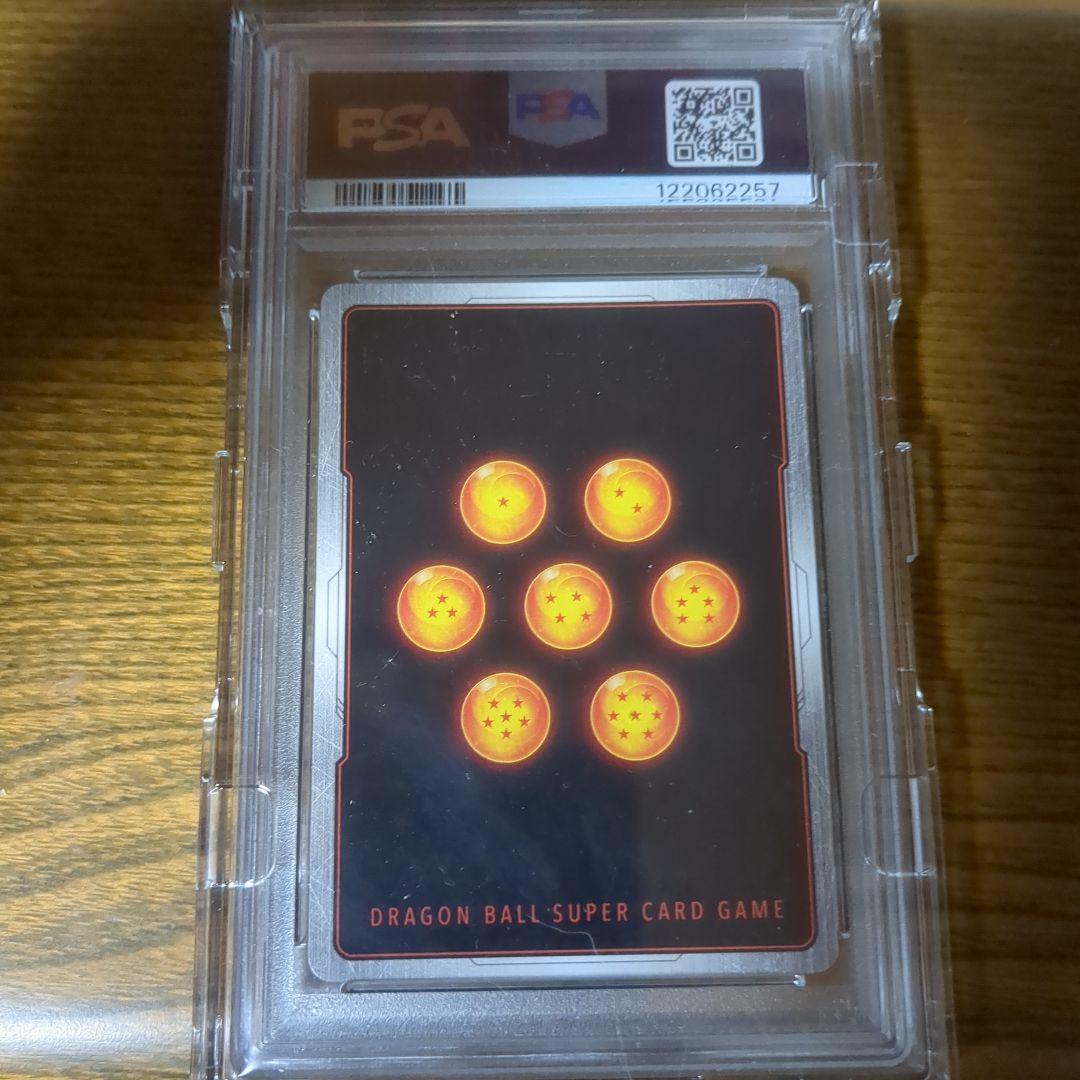 フュージョンワールド　漫画ブースター　シークレット　スーパーパラレル　孫悟空