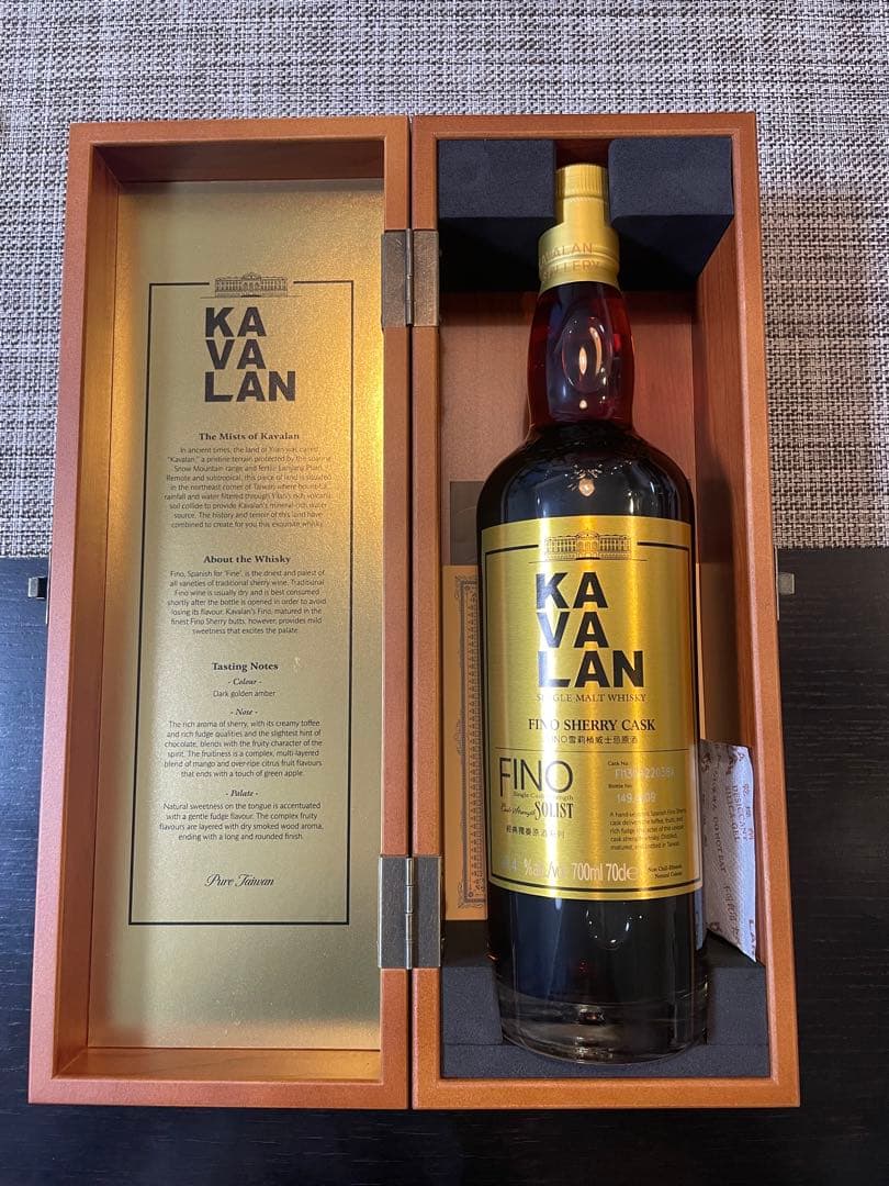 【新品未開封】KAVALAN FINO 750ml 木箱入り♡