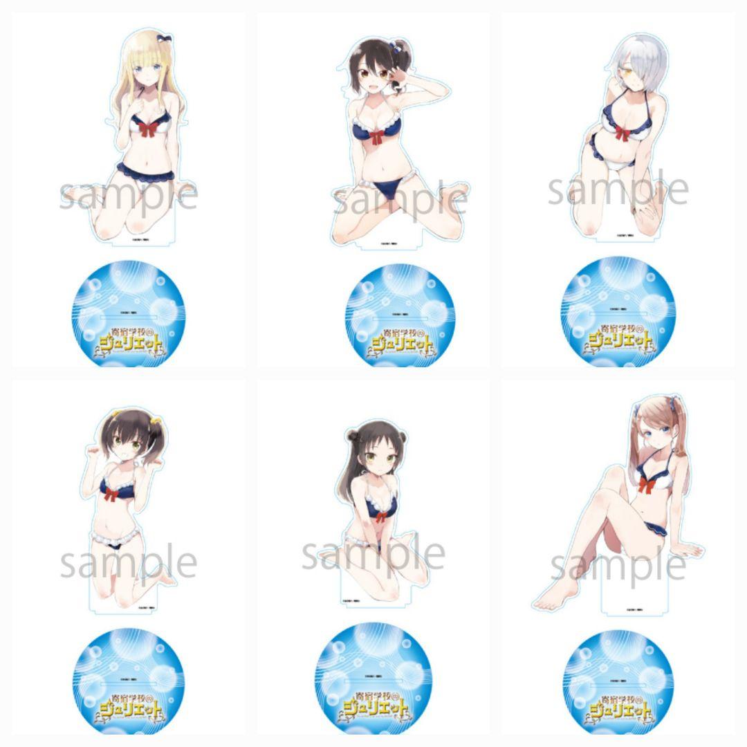 【ラス1】寄宿学校のジュリエット　アクリルスタンド　全種セット