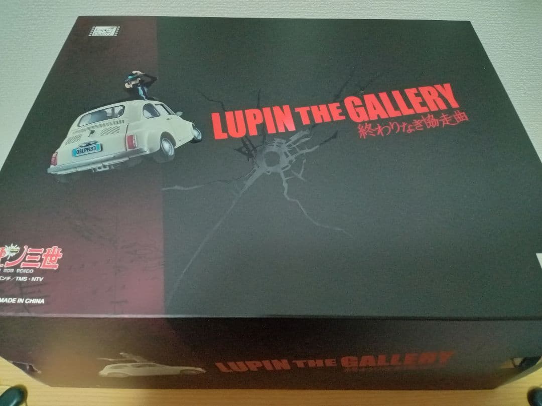 ルパン・ザ・ギャラリー 終わりなき協走曲 1/20 完成品フィギュア