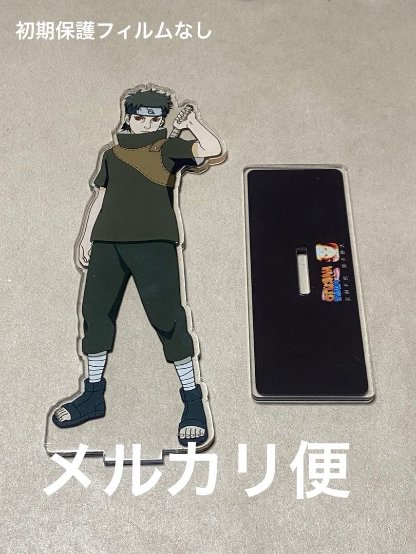 NARUTO シスイ 中国 アクスタ