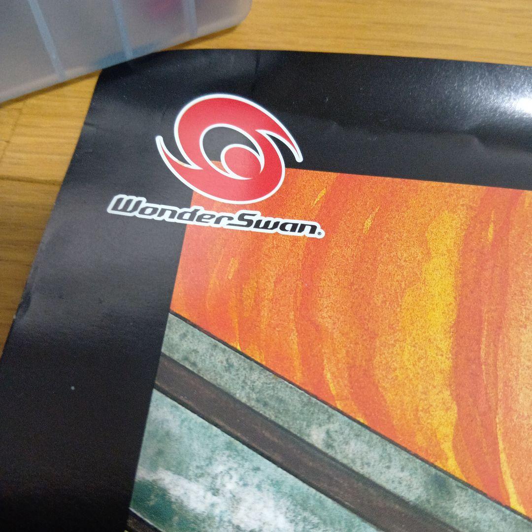 【値下げ交渉可】伊藤潤二　うずまき -電視怪奇篇- / ワンダースワン　ポスター