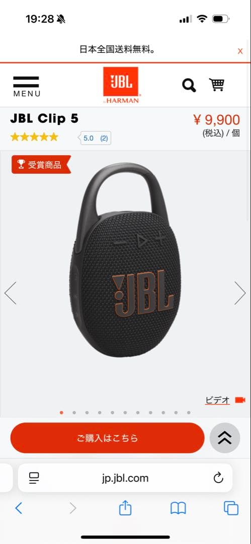 JBL Go 3/Go 4/Clip 5 ワイヤレススピーカーセット