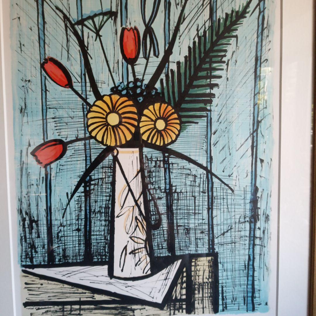 ベルナールビュッフェ　リトグラフ「チューリップとキンセンカ」