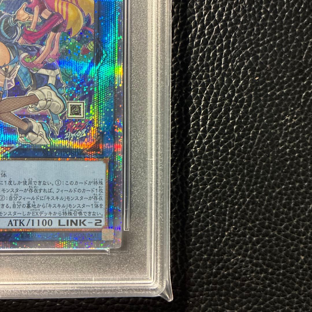 Evil★Twin キスキル & リイラ プリズマ　セット