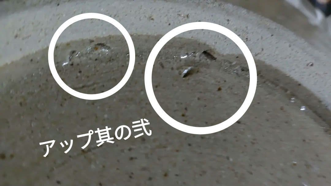 民藝　民芸　益子焼　濱田庄司？島岡達三？