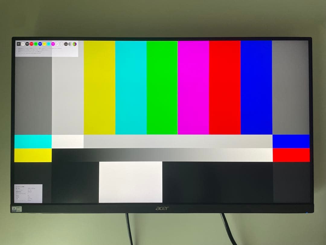 【美品】4K 28インチ acer NITRO VG280Kbmiipx