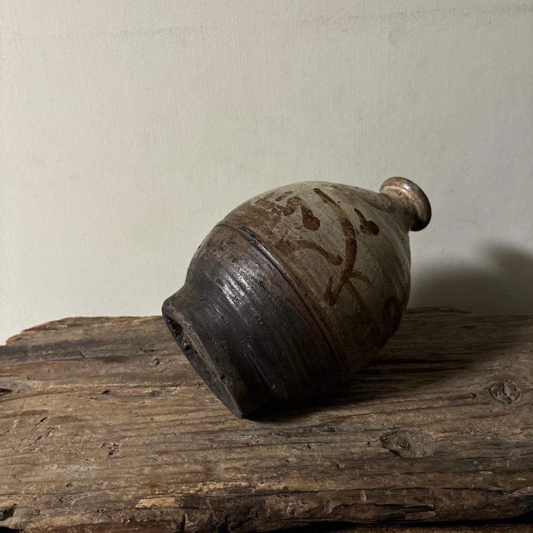 弓野焼徳利　②武雄　唐津　古道具　アンティーク　骨董　古民芸　田舎暮らし検:李朝