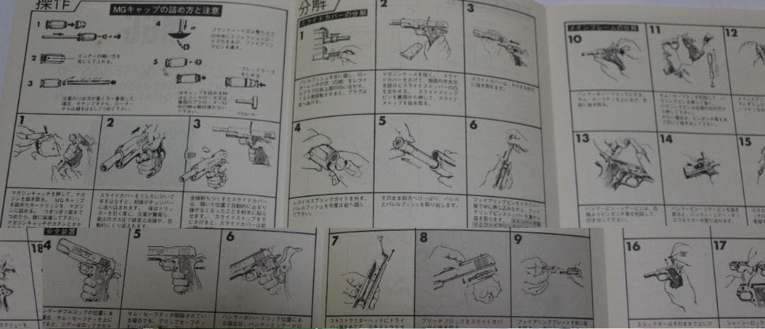 MGC　AＢＳ樹脂製モデルガン コルト ガバ ＭＫⅣ／シリーズ７０　合法品