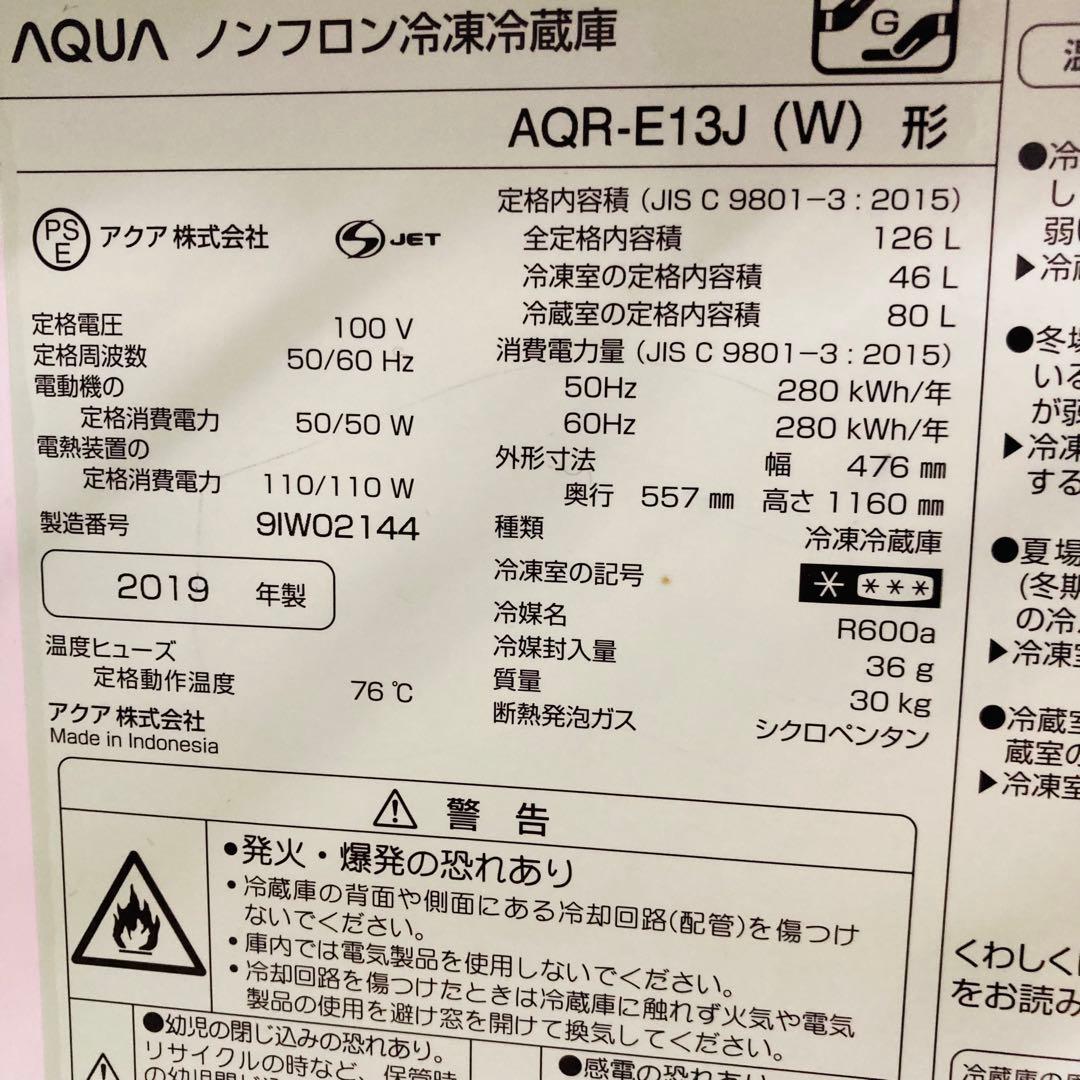 美品高品質一人暮らし家電セット❗️大阪、大阪近郊配送無料　　1