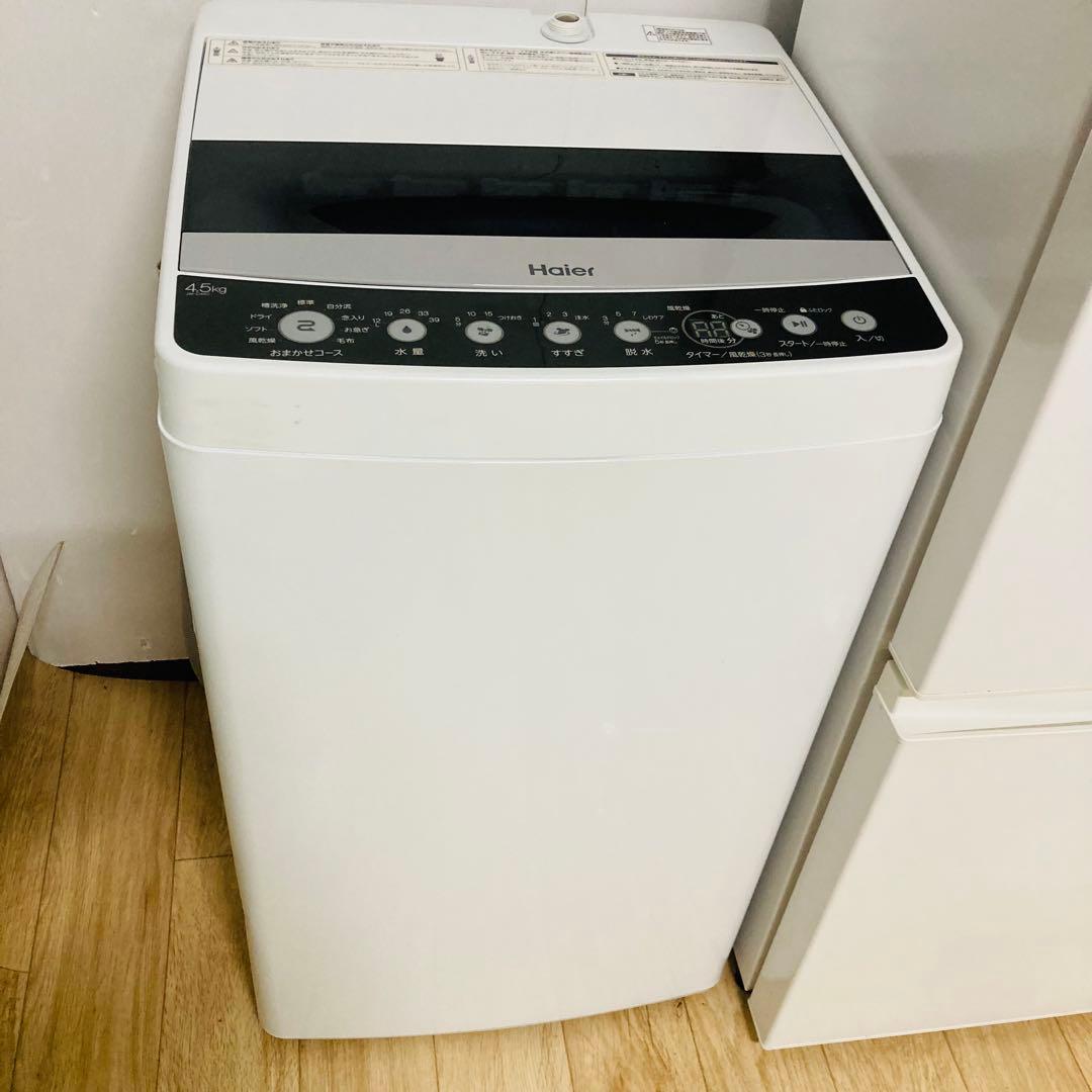 美品高品質一人暮らし家電セット❗️大阪、大阪近郊配送無料　　1