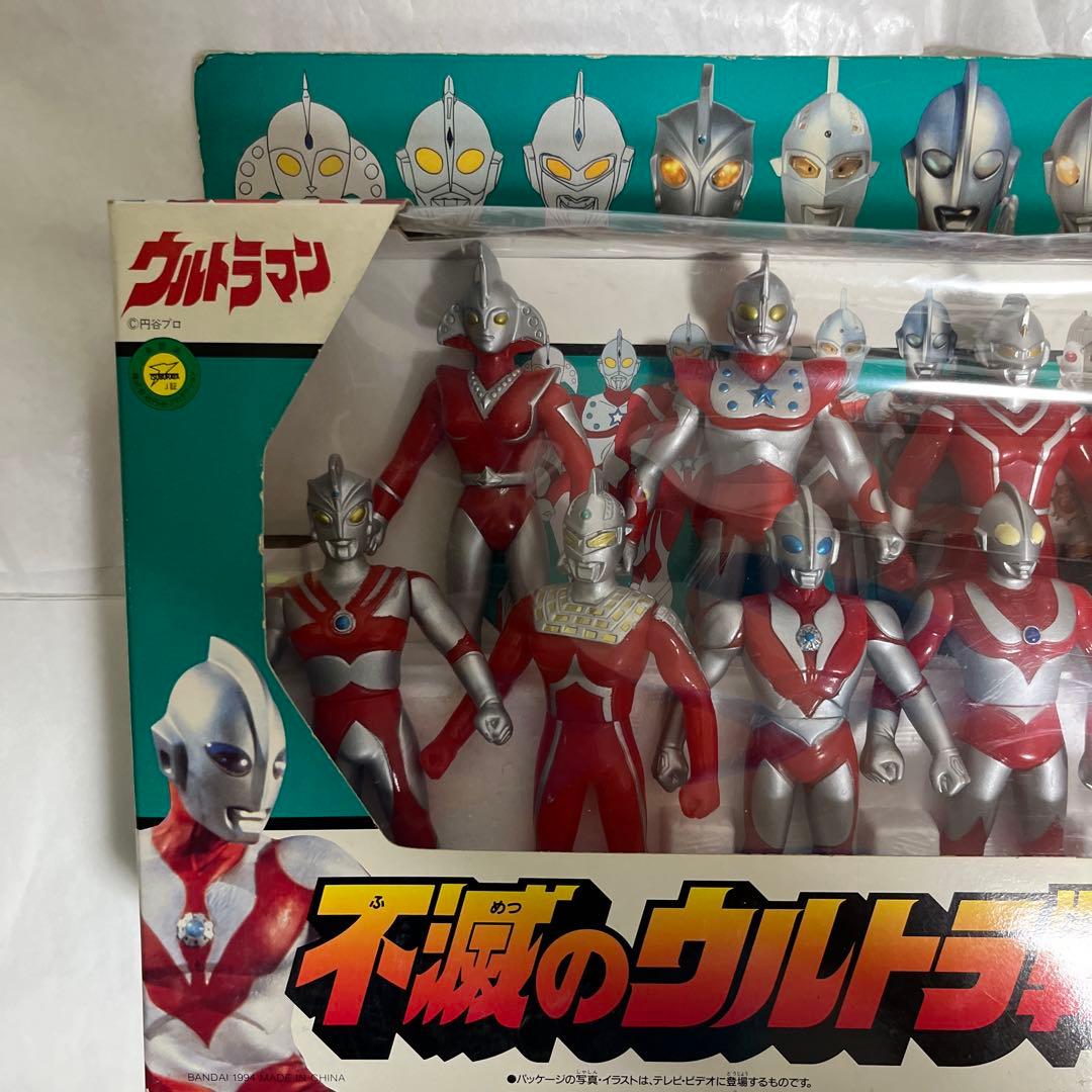 ⚠️レア　不滅のウルトラ戦士セット2 バンダイ　当時物　ソフビ