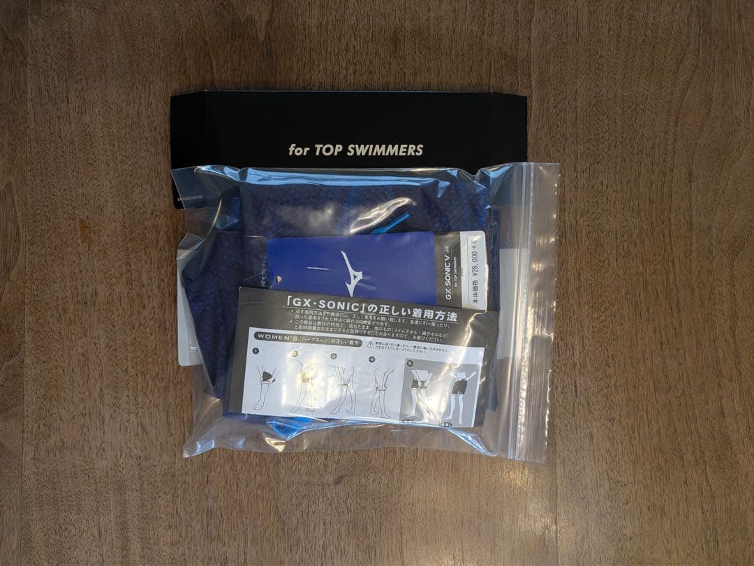 Mizuno GX・SONIC V （5）　MR 競泳水着 XSサイズ　未使用品