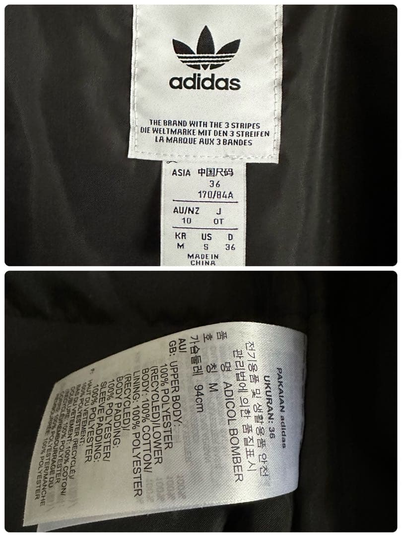 R*7様 希少　アディダス　ボンバージャケット　ナイロン　コーデュロイ　刺繍　ブ