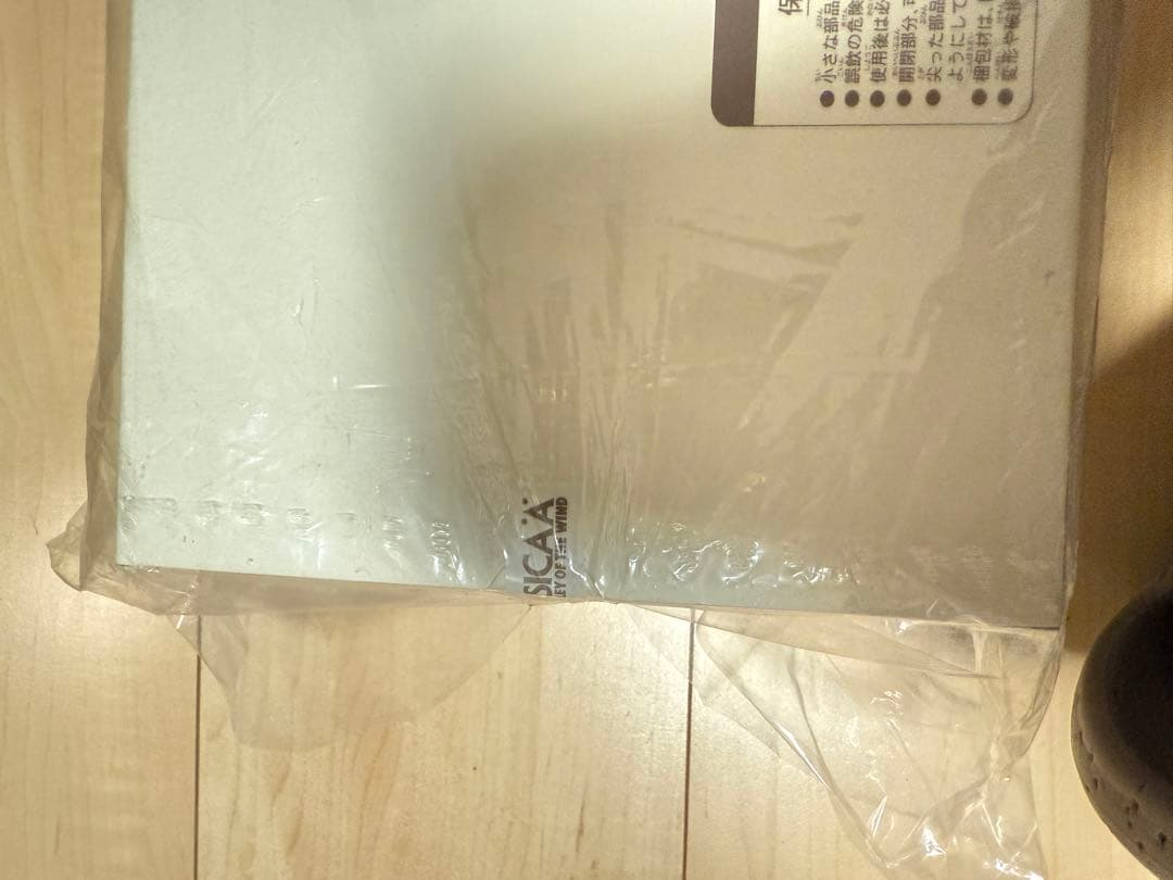 王蟲 ナウシカofthe valley of the wind