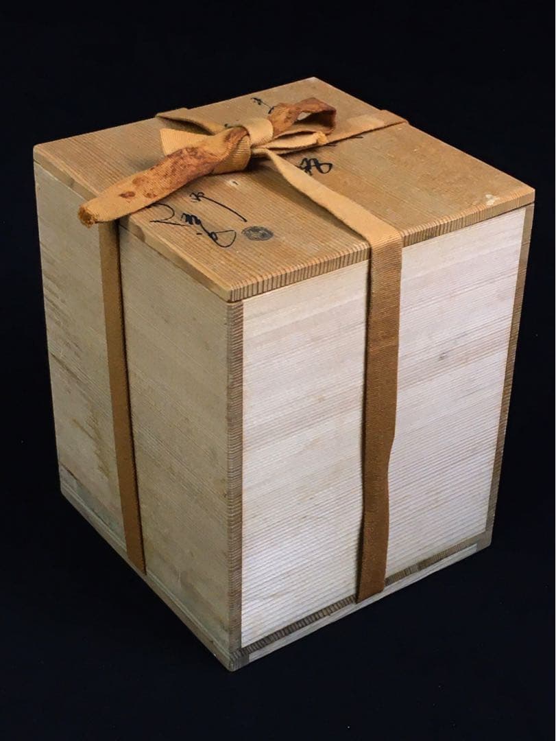 S167平丸霰地紋 鉄瓶 釜師 佐藤浄清造 共箱 茶道具