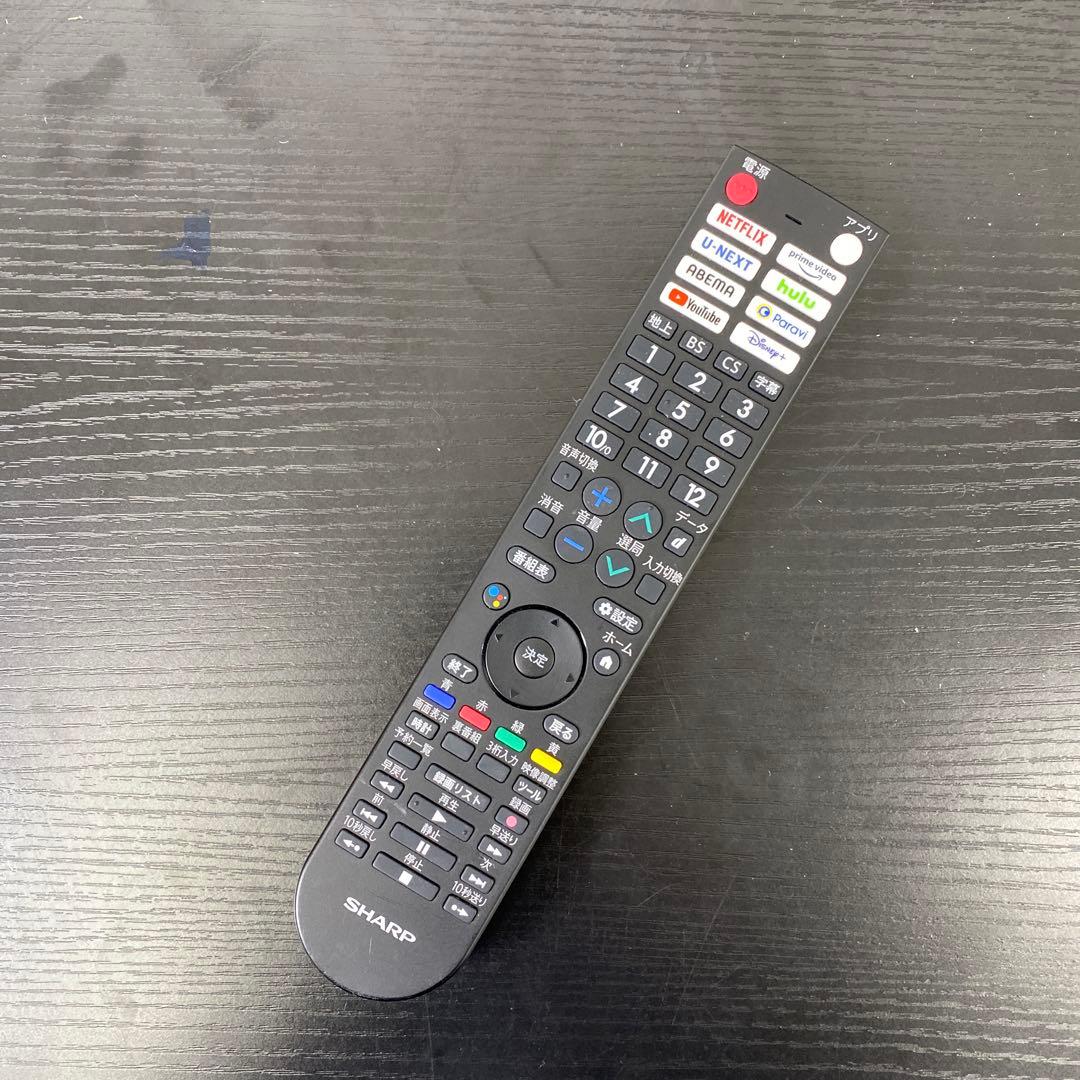 送料込み＊SHARP 24型液晶テレビ 2023年製＊0701-7